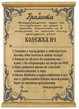 Грамота &bdquo;Невероятна колежка&ldquo; &ndash; титла за човек с мисия: да оправя деня