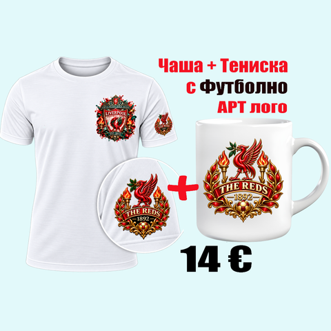 Червена футболна страст &ndash; комплект Ливърпул с тениска и чаша