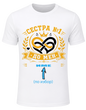 Тениска за сестра &ndash; подарък за най-добрата сестра, Бял, S, Памук, Златно+Черно