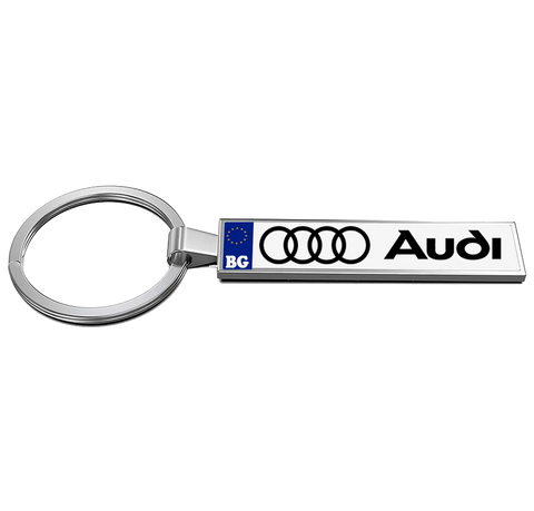 Елегантен ключодържател Audi с персонален регистрационен номер