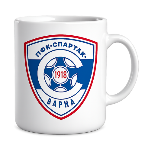 Чаша за фен на Спартак Варна &ndash; подарък за истински привърженик