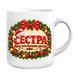 Коледна чаша за Сестра &ndash; подарък за Коледа