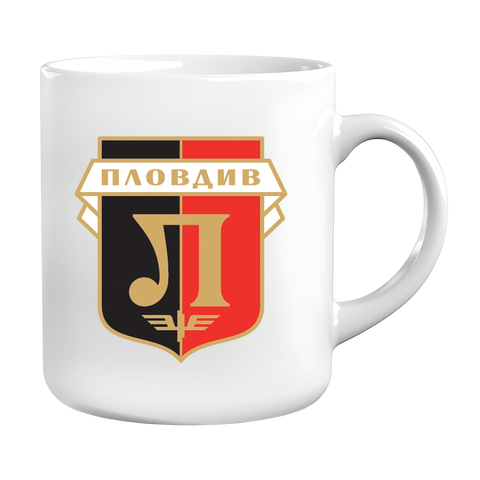 Чаша за фен на Локомотив Пловдив &ndash; подарък за истински привърженик